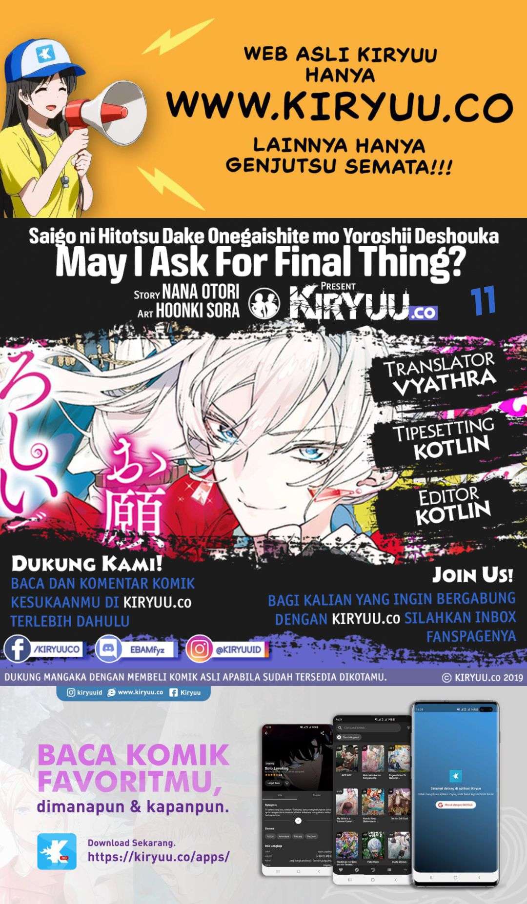 Komik May I Ask for One Final Thing? Chapter 11 gambar 1