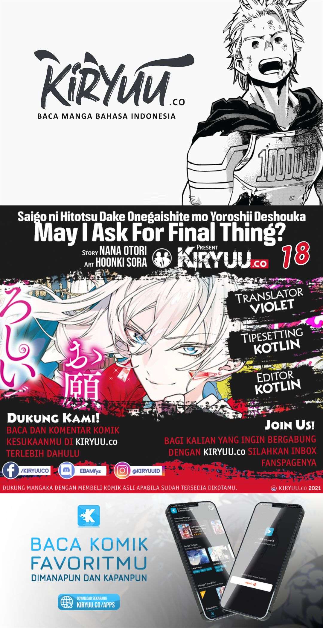 Komik May I Ask for One Final Thing? Chapter 18 gambar 1