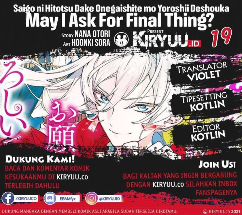 Komik May I Ask for One Final Thing? Chapter 19 gambar 1