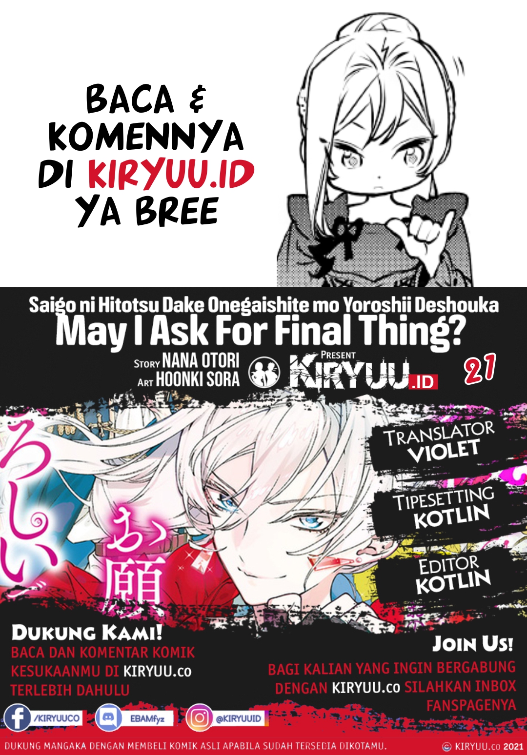 Komik May I Ask for One Final Thing? Chapter 21 gambar 1