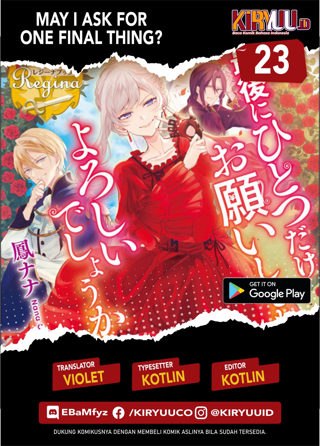Komik May I Ask for One Final Thing? Chapter 23 gambar 1