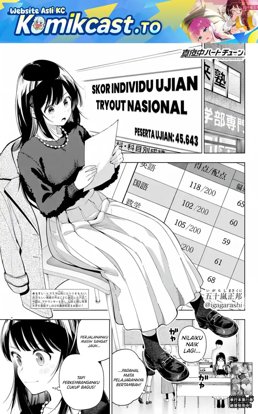 Komik Mayonaka Heart Tune Chapter 103 gambar 1