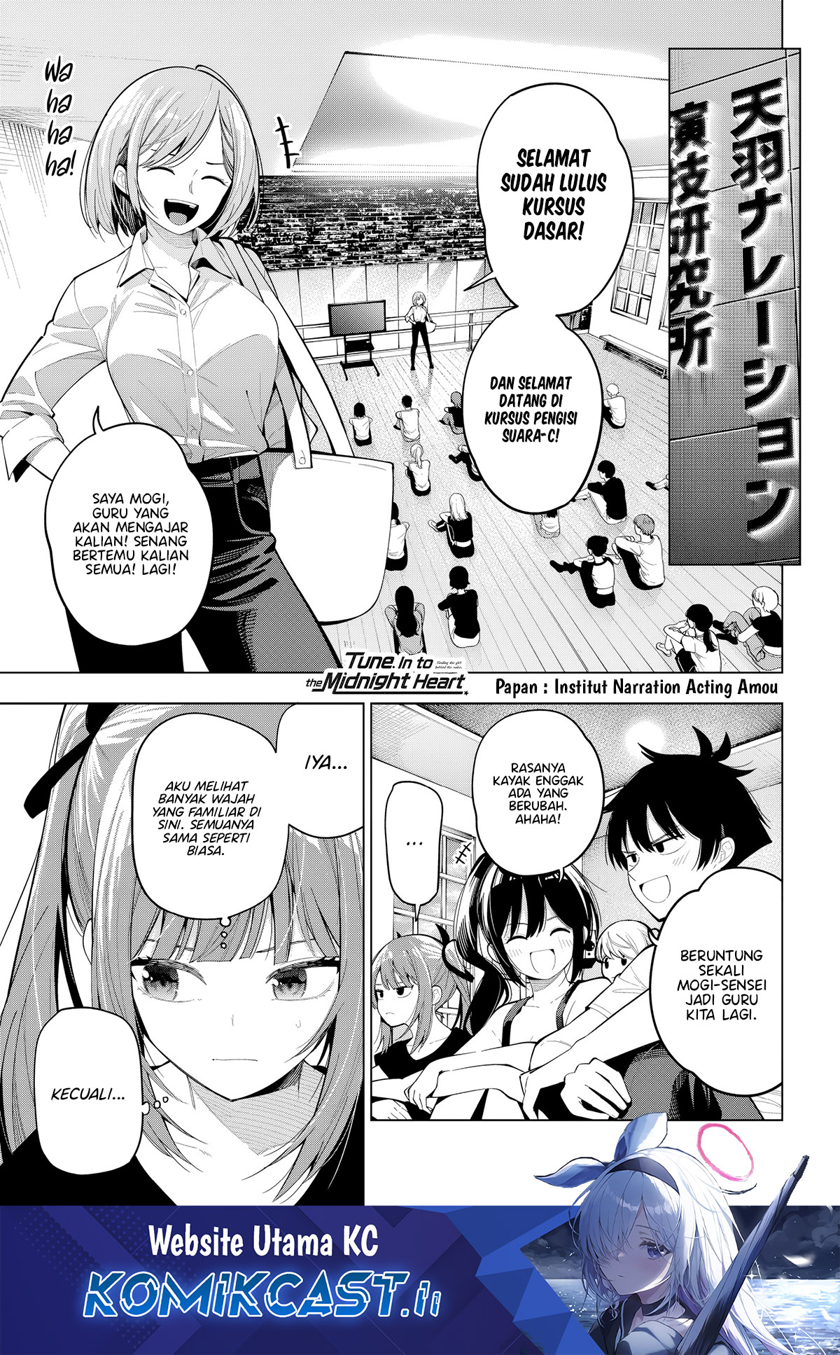Komik Mayonaka Heart Tune Chapter 84 gambar 1