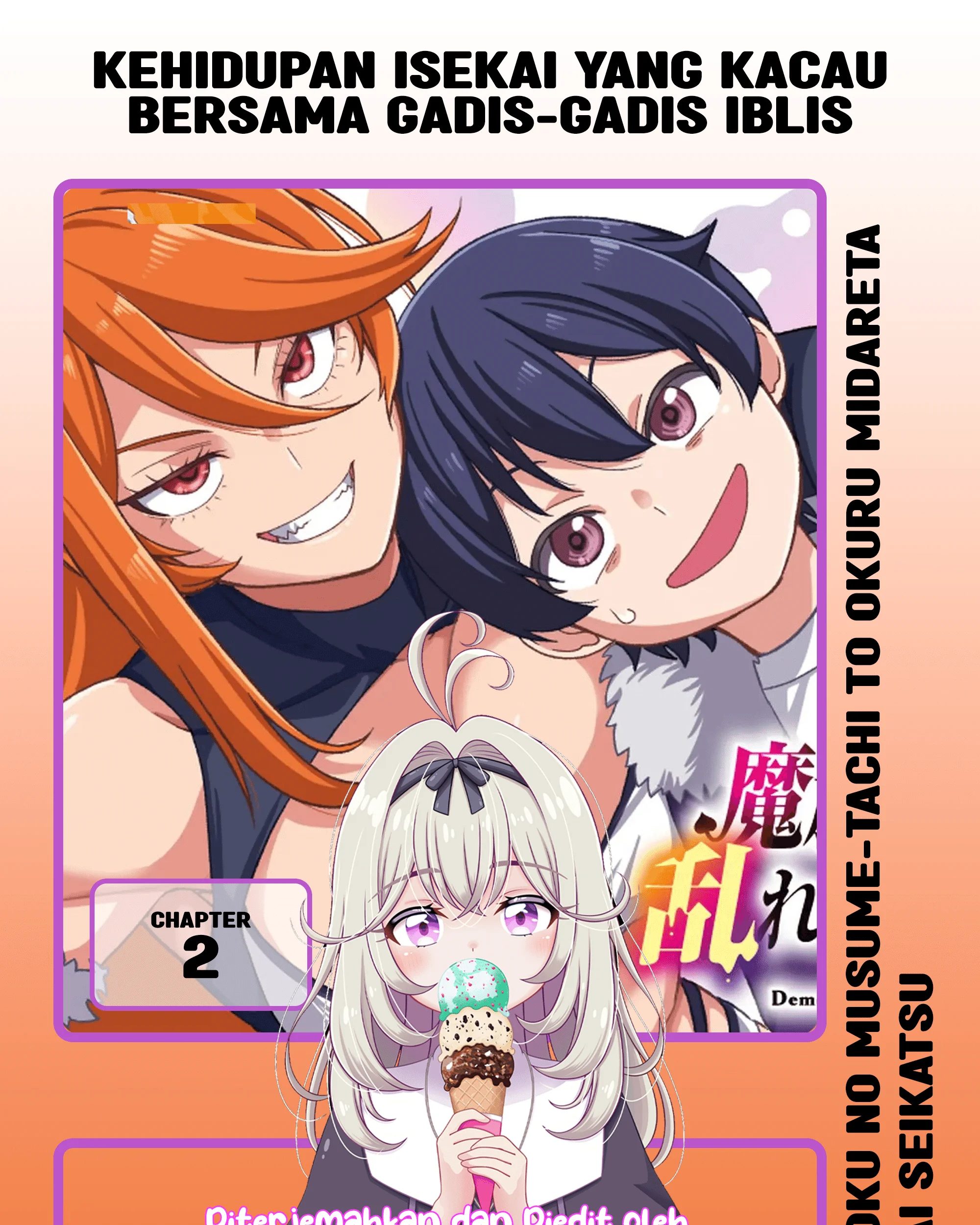 Komik Mazoku no Musumetachi to Okuru Midareta Isekai Seikatsu Chapter 2 gambar 1