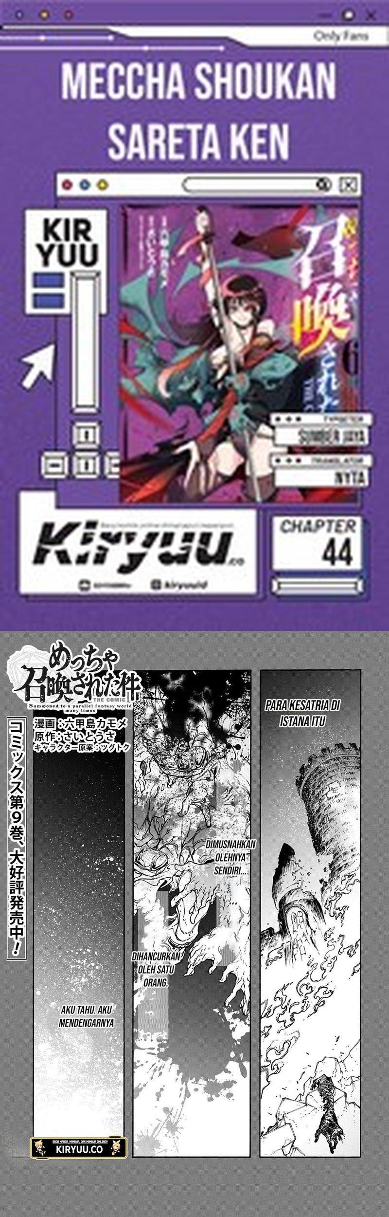 Komik Meccha Shoukan Sareta Ken Chapter 44 gambar 1
