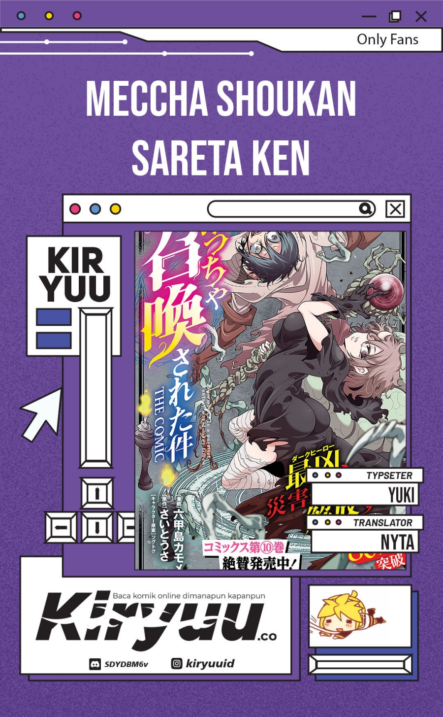 Komik Meccha Shoukan Sareta Ken Chapter 46 gambar 1