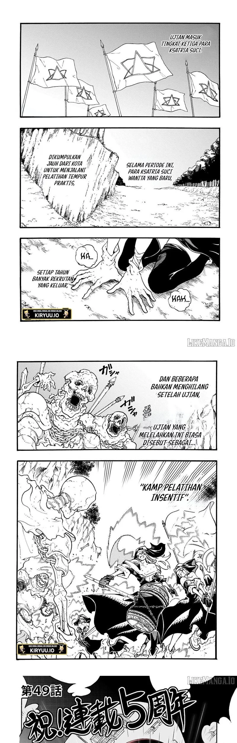 Komik Meccha Shoukan Sareta Ken Chapter 49 gambar 1