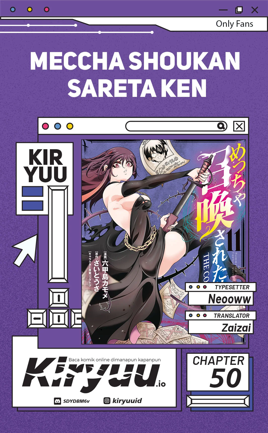 Komik Meccha Shoukan Sareta Ken Chapter 50 gambar 1