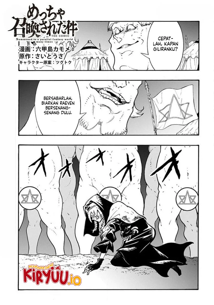 Manga Meccha Shoukan Sareta Ken Chapter 50 gambar 2