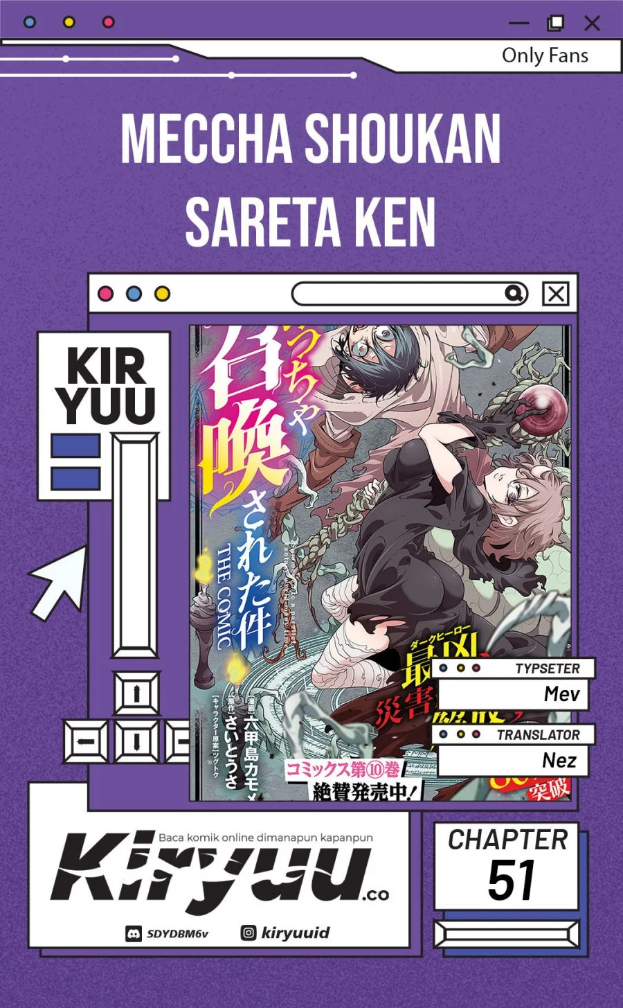 Komik Meccha Shoukan Sareta Ken Chapter 51 gambar 1