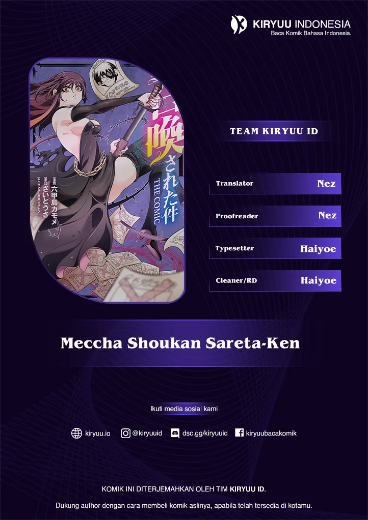 Komik Meccha Shoukan Sareta Ken Chapter 53 gambar 1