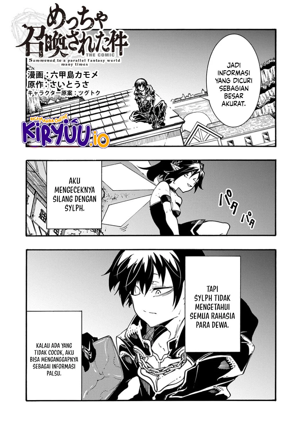 Manga Meccha Shoukan Sareta Ken Chapter 54 gambar 2