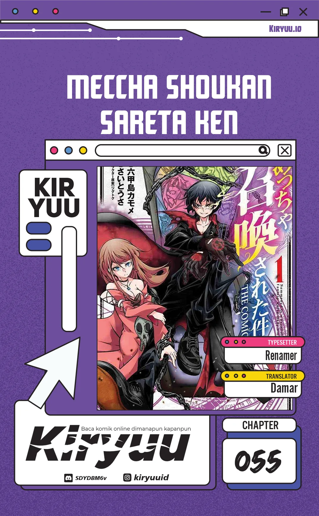 Komik Meccha Shoukan Sareta Ken Chapter 55 gambar 1