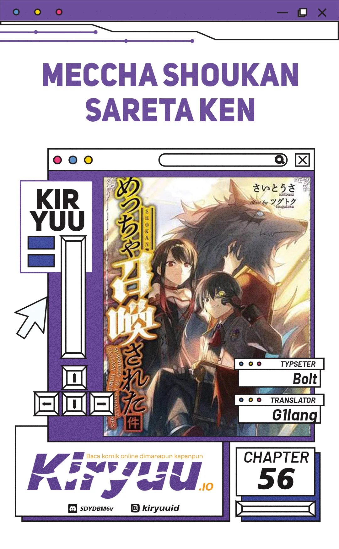 Komik Meccha Shoukan Sareta Ken Chapter 56 gambar 1