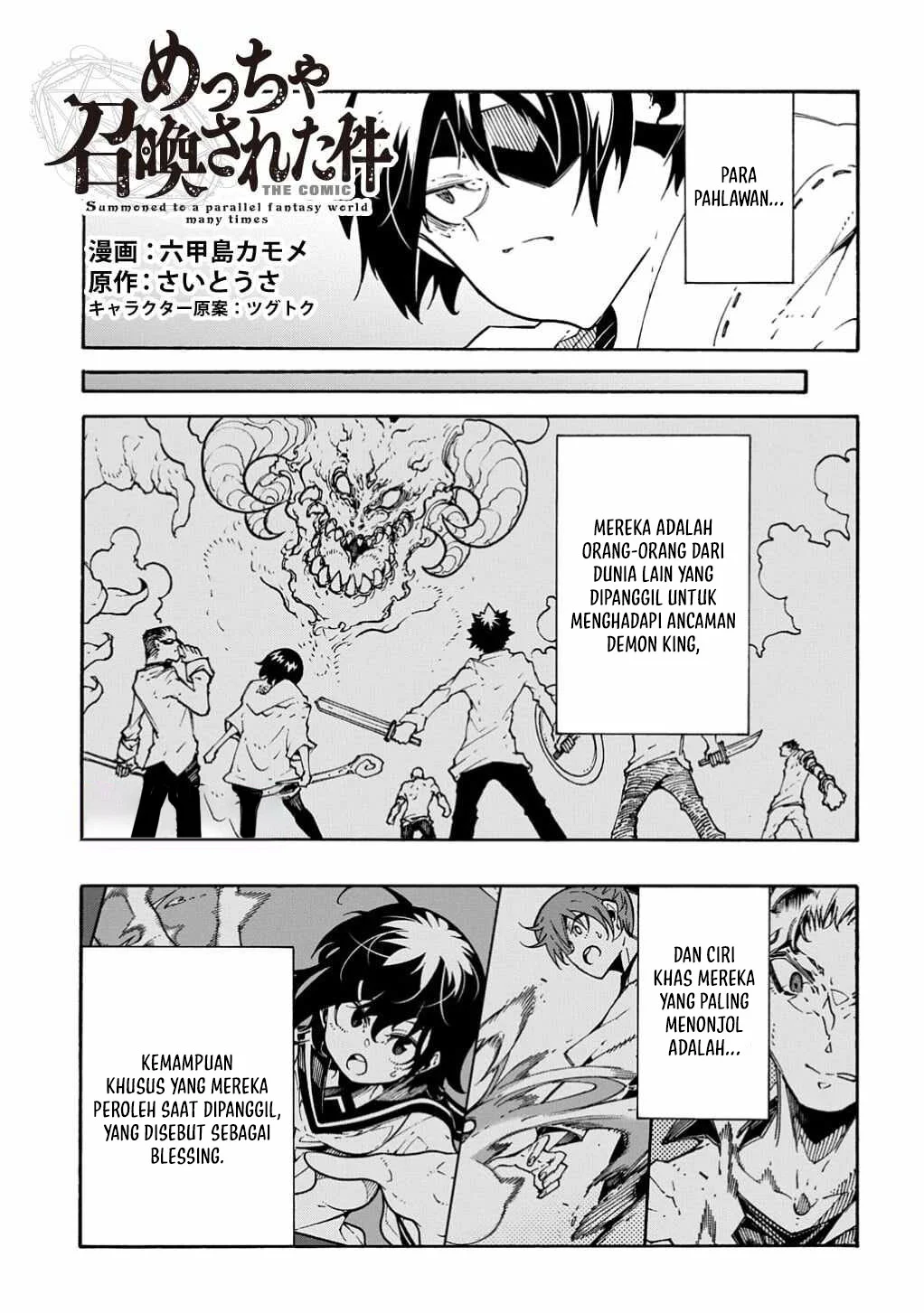 Manga Meccha Shoukan Sareta Ken Chapter 56 gambar 2