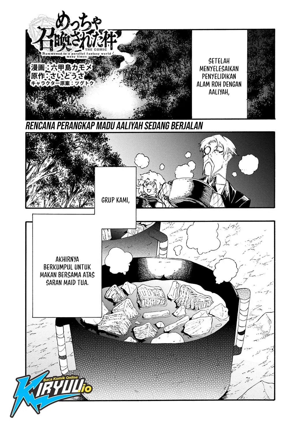 Manga Meccha Shoukan Sareta Ken Chapter 58 gambar 2