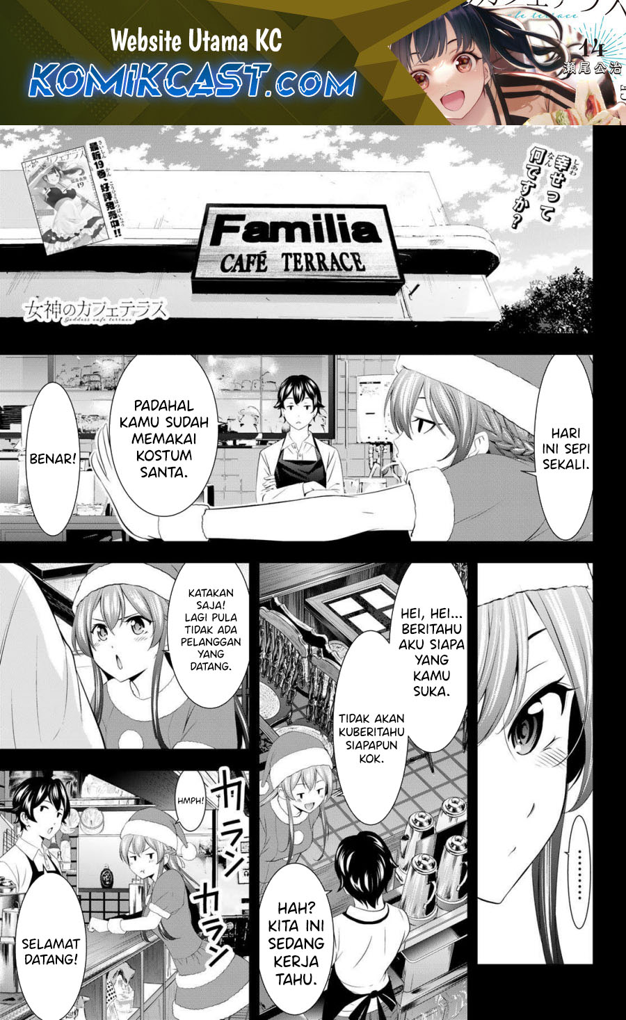 Komik Megami no Kafeterasu (Goddess Café Terrace) Chapter 195 gambar 1