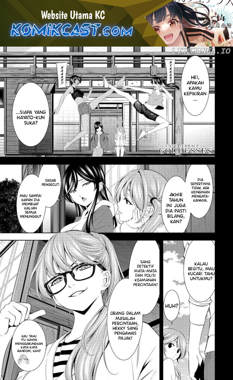 Komik Megami no Kafeterasu (Goddess Café Terrace) Chapter 199 gambar 1