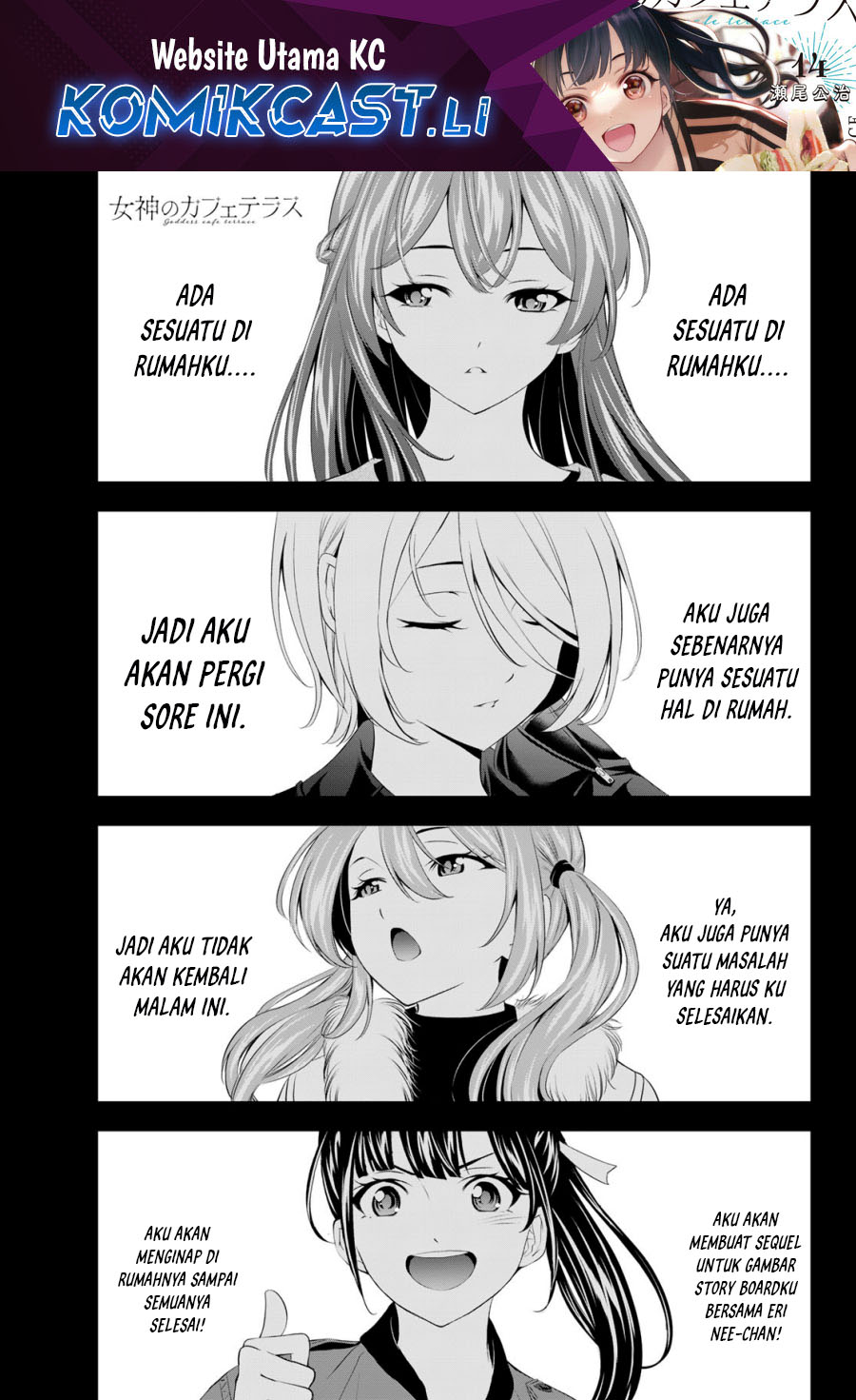 Komik Megami no Kafeterasu (Goddess Café Terrace) Chapter 203 gambar 1