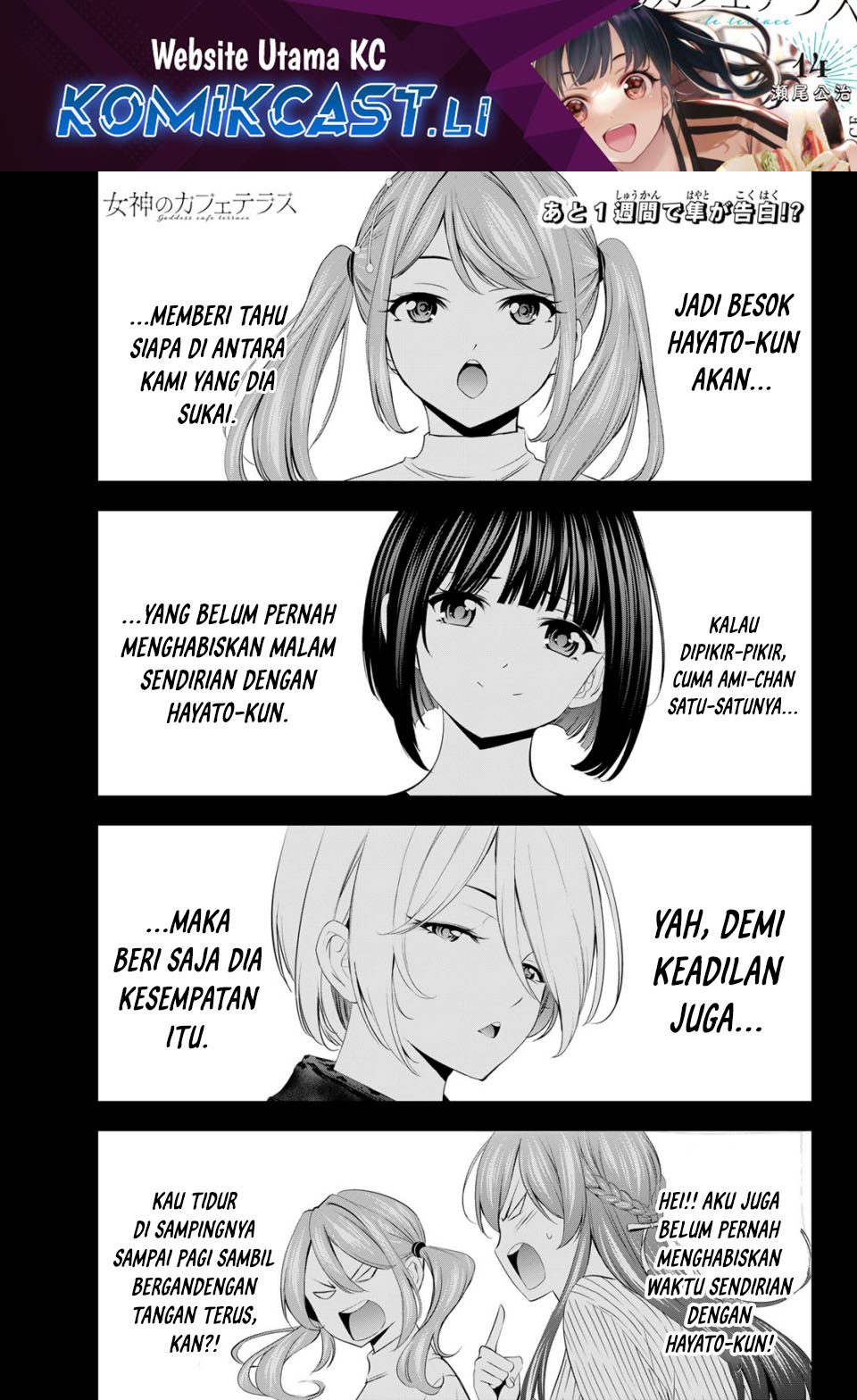Komik Megami no Kafeterasu (Goddess Café Terrace) Chapter 206 gambar 1