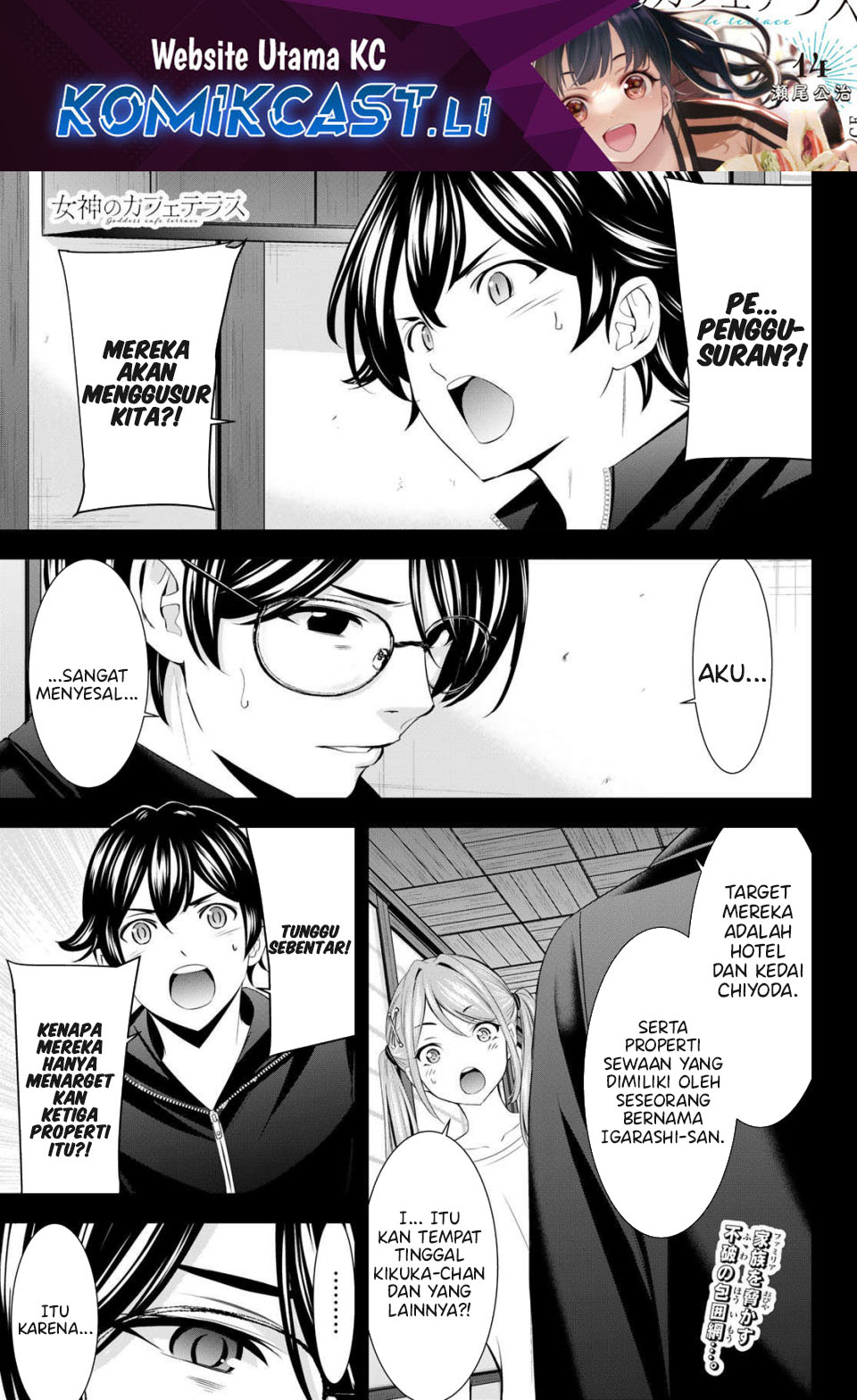 Komik Megami no Kafeterasu (Goddess Café Terrace) Chapter 208 gambar 1