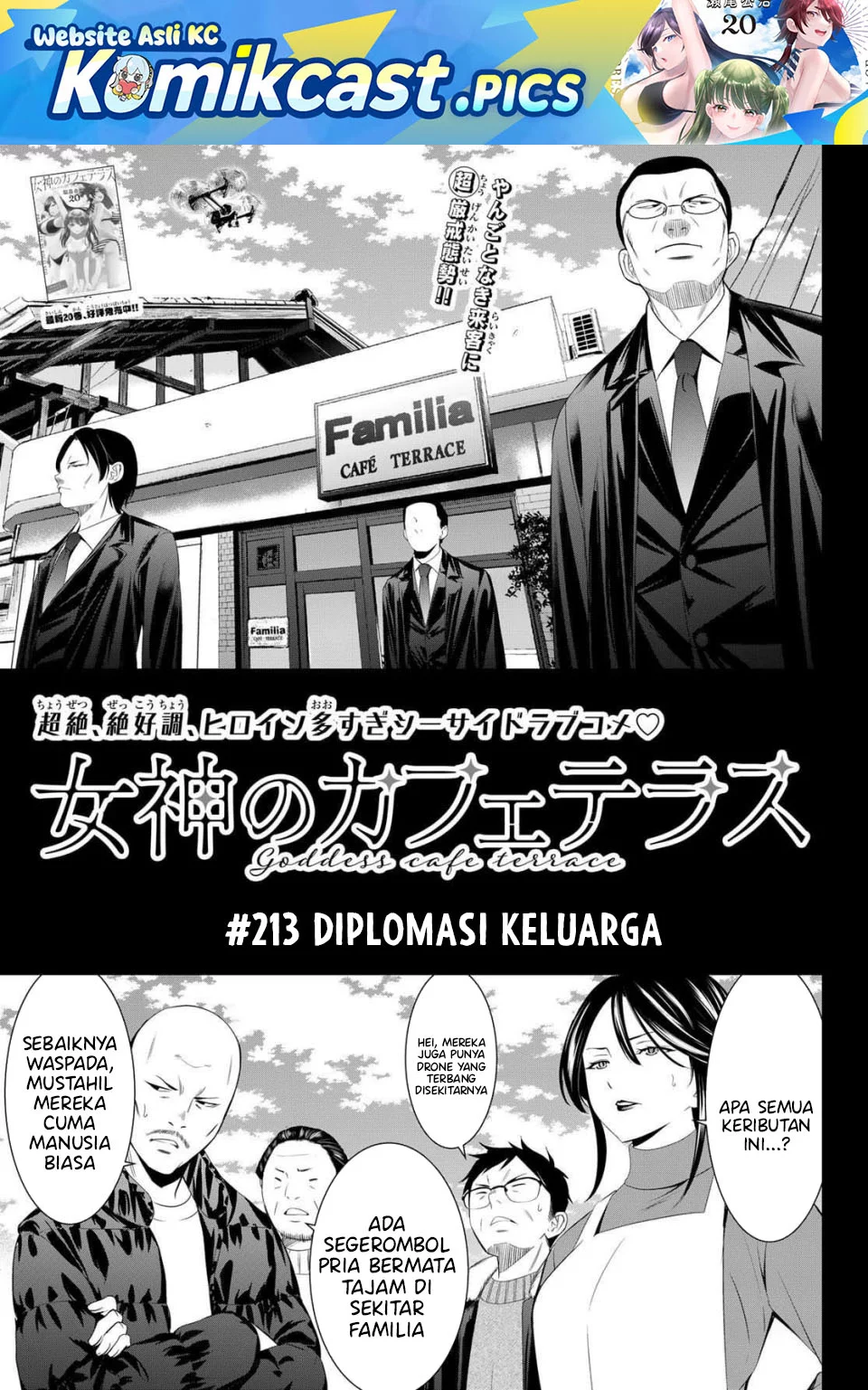 Komik Megami no Kafeterasu (Goddess Café Terrace) Chapter 213 gambar 1