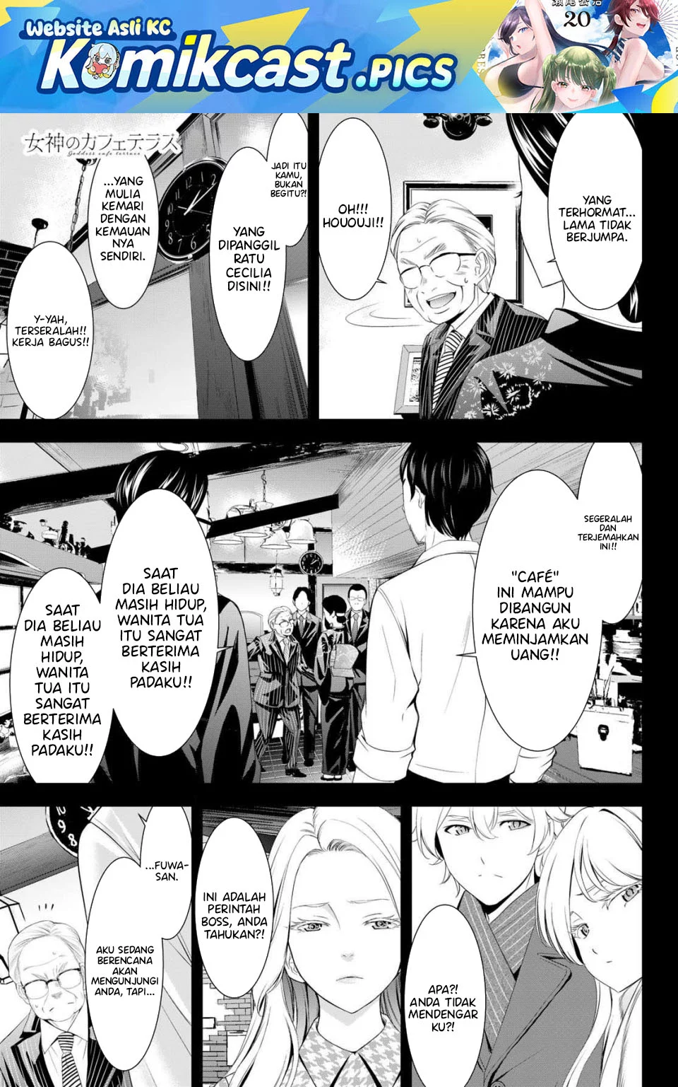 Komik Megami no Kafeterasu (Goddess Café Terrace) Chapter 214 gambar 1