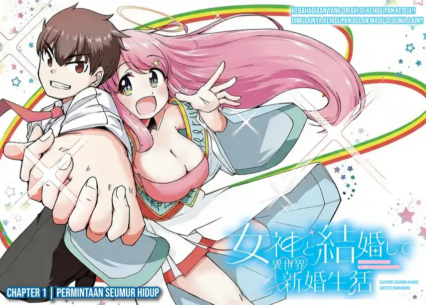 Manga Megami to Kekkon Shite Isekai de Shinkon Seikatsu Chapter 1 gambar 2