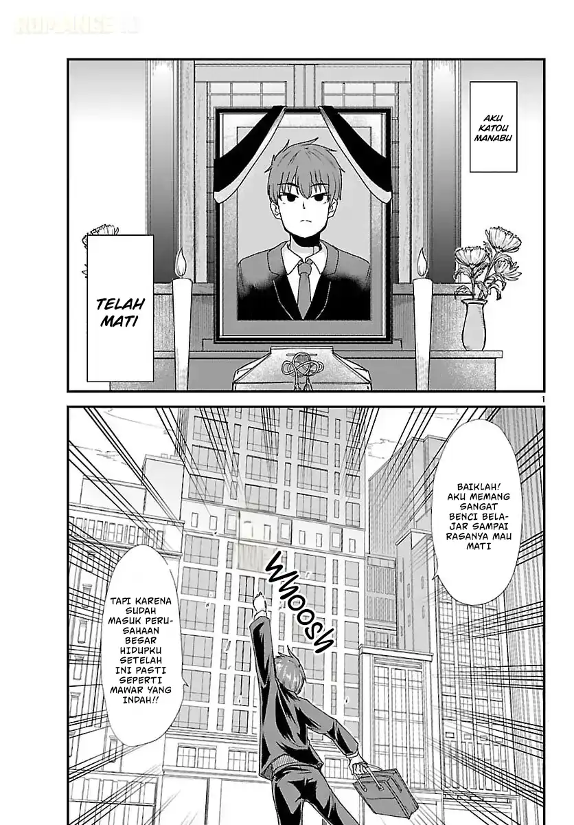 Megami to Kekkon Shite Isekai de Shinkon Seikatsu Chapter 1 Gambar 3