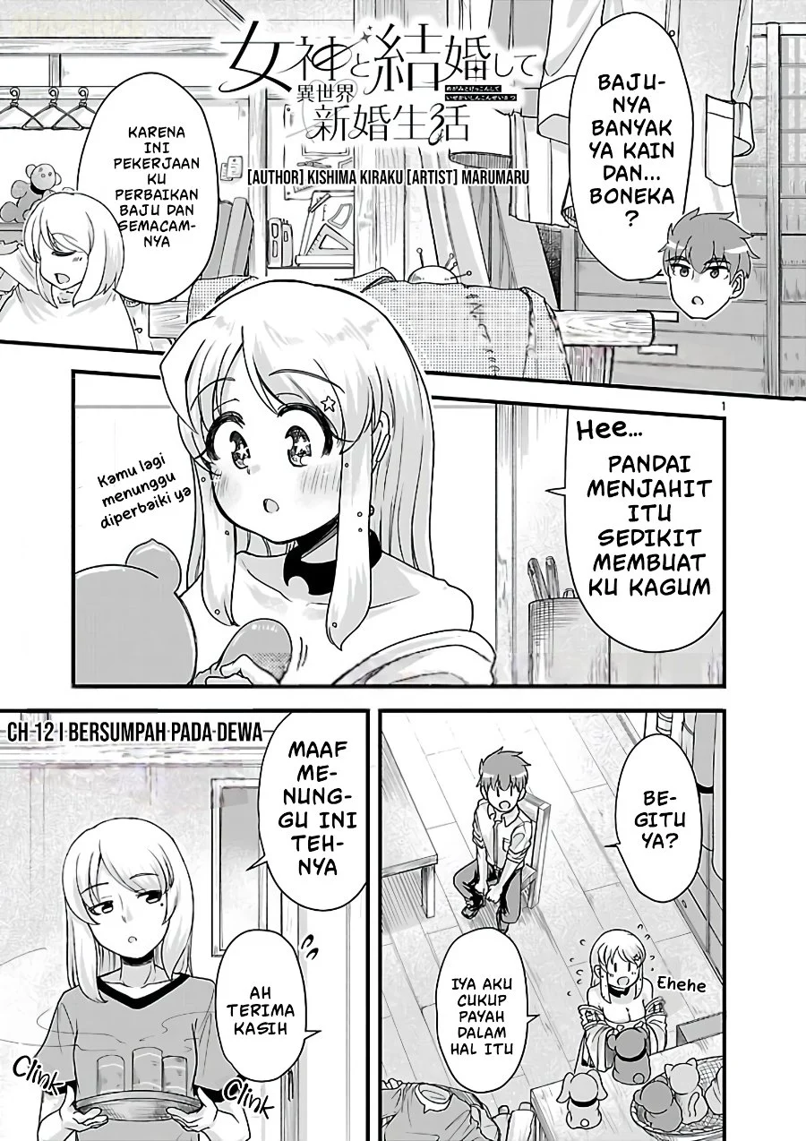 Manga Megami to Kekkon Shite Isekai de Shinkon Seikatsu Chapter 12 gambar 2