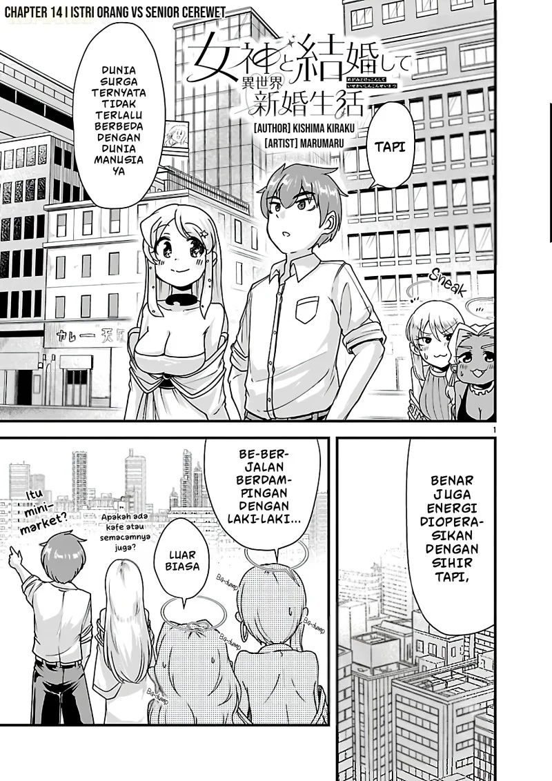 Manga Megami to Kekkon Shite Isekai de Shinkon Seikatsu Chapter 14 gambar 2