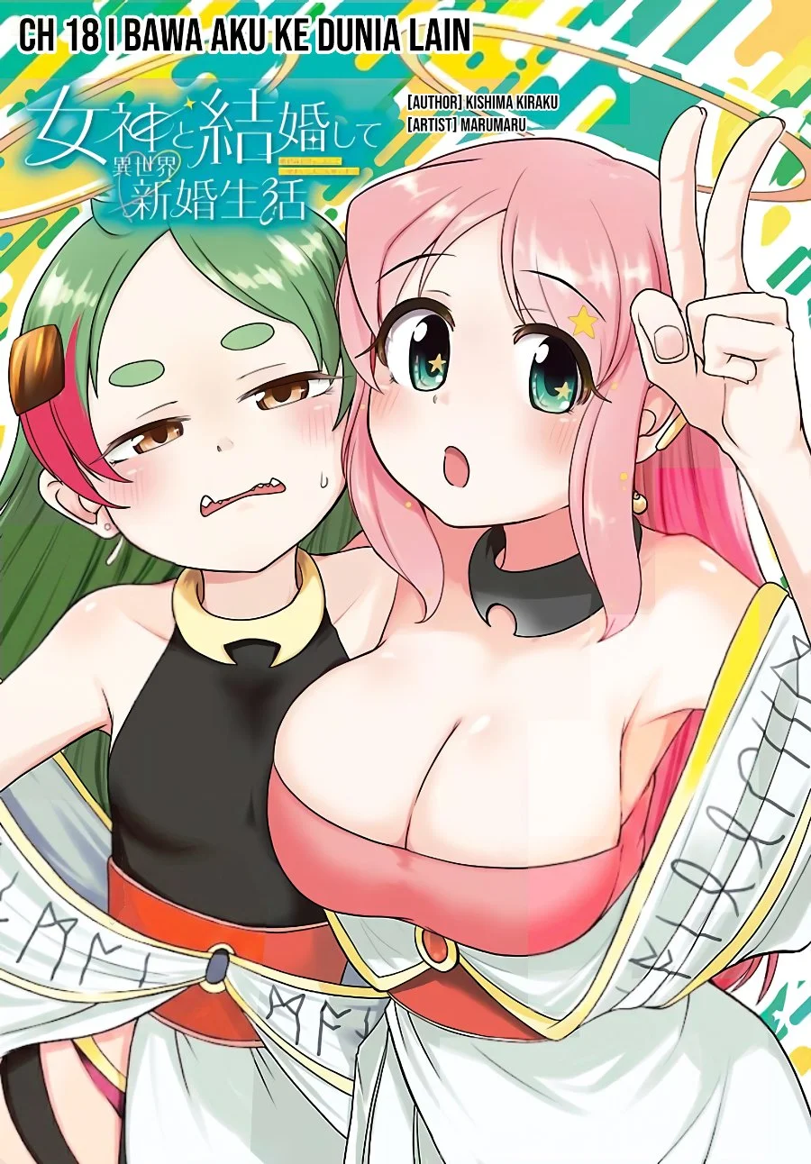 Manga Megami to Kekkon Shite Isekai de Shinkon Seikatsu Chapter 18 gambar 2