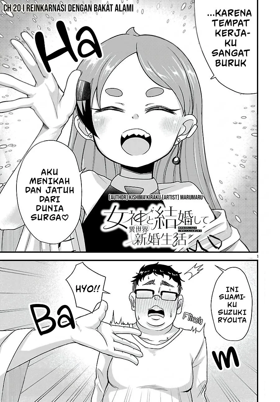 Manga Megami to Kekkon Shite Isekai de Shinkon Seikatsu Chapter 20 gambar 2