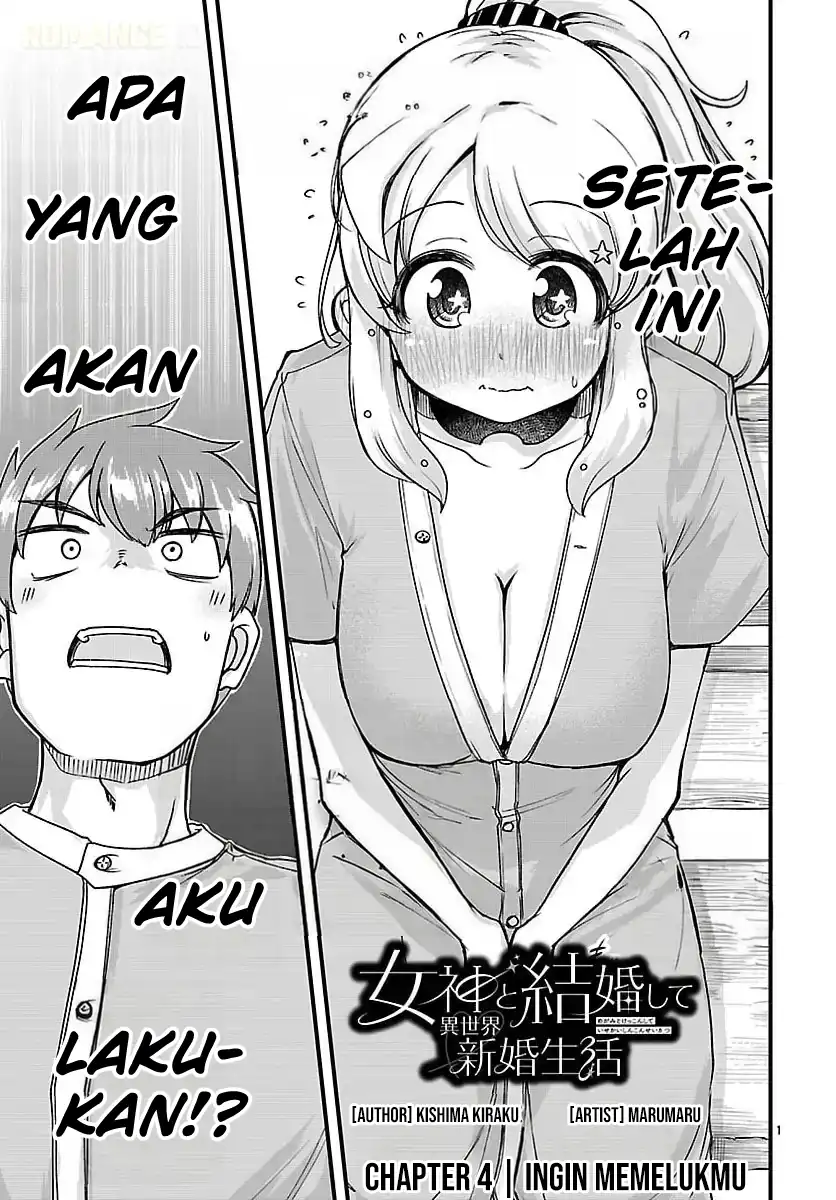 Manga Megami to Kekkon Shite Isekai de Shinkon Seikatsu Chapter 4 gambar 2