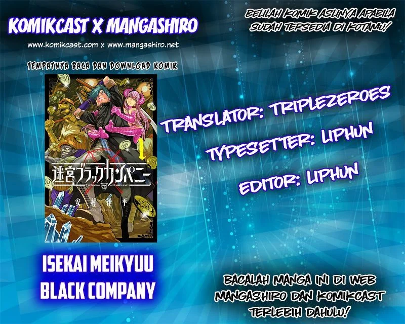 Komik Meikyuu Black Company Chapter 10 gambar 1
