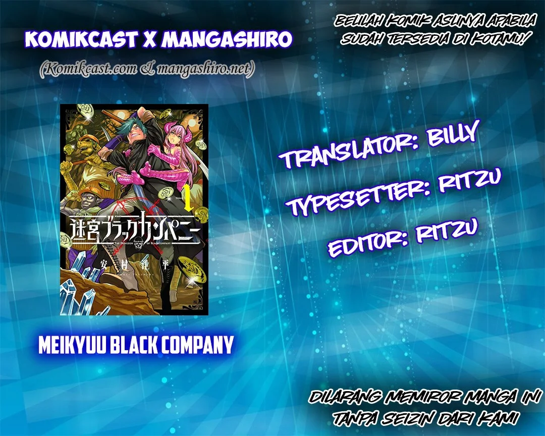 Komik Meikyuu Black Company Chapter 4 gambar 1