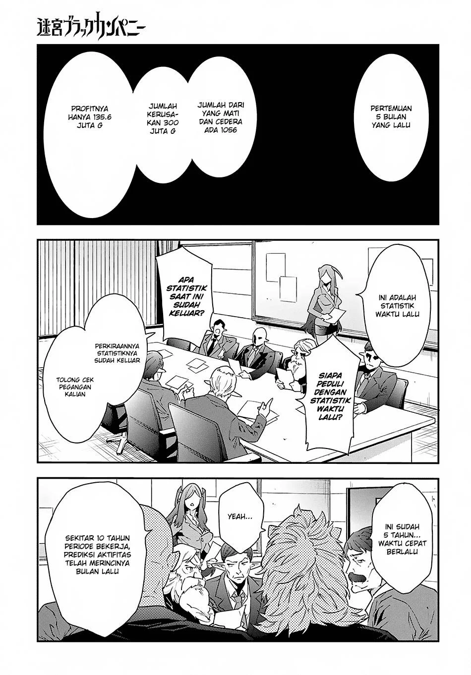 Manga Meikyuu Black Company Chapter 8 gambar 2