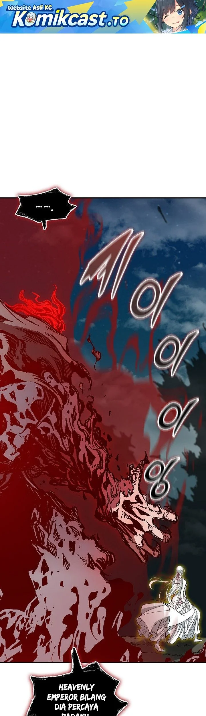 Manhwa Memoir Of The King Of War Chapter 251 gambar 2