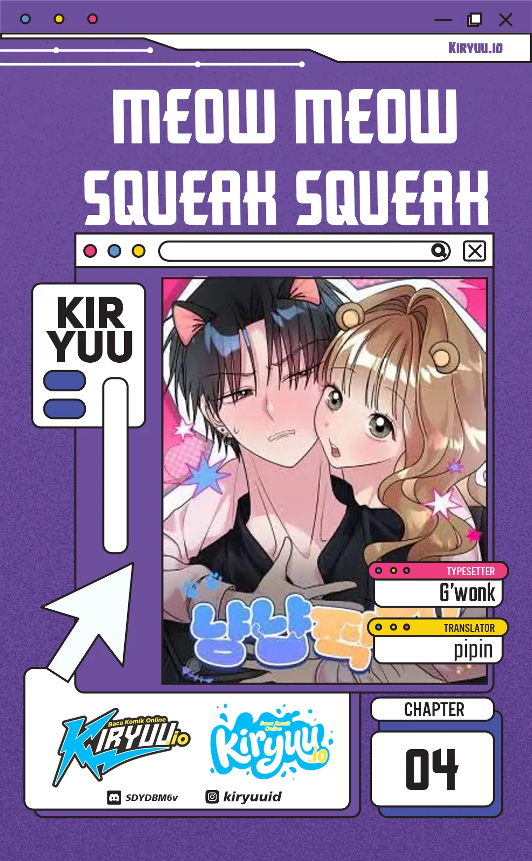 Komik Meow-Meow Squeak-Squeak! Chapter 4 gambar 1