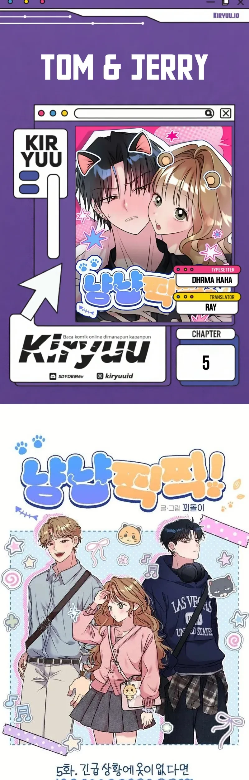 Komik Meow-Meow Squeak-Squeak! Chapter 5 gambar 1