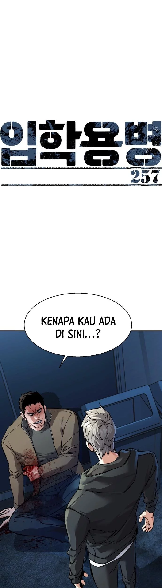 Komik Mercenary Enrollment Chapter 257 gambar 1