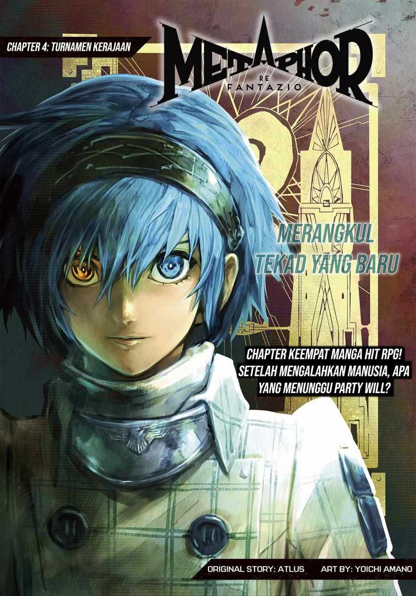 Manga Metaphor: ReFantazio Chapter 4 gambar 2