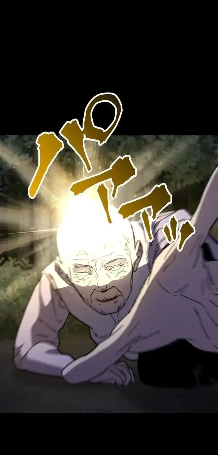 Meteor: The Savior of Blinding Speed Chapter 26 Gambar 4