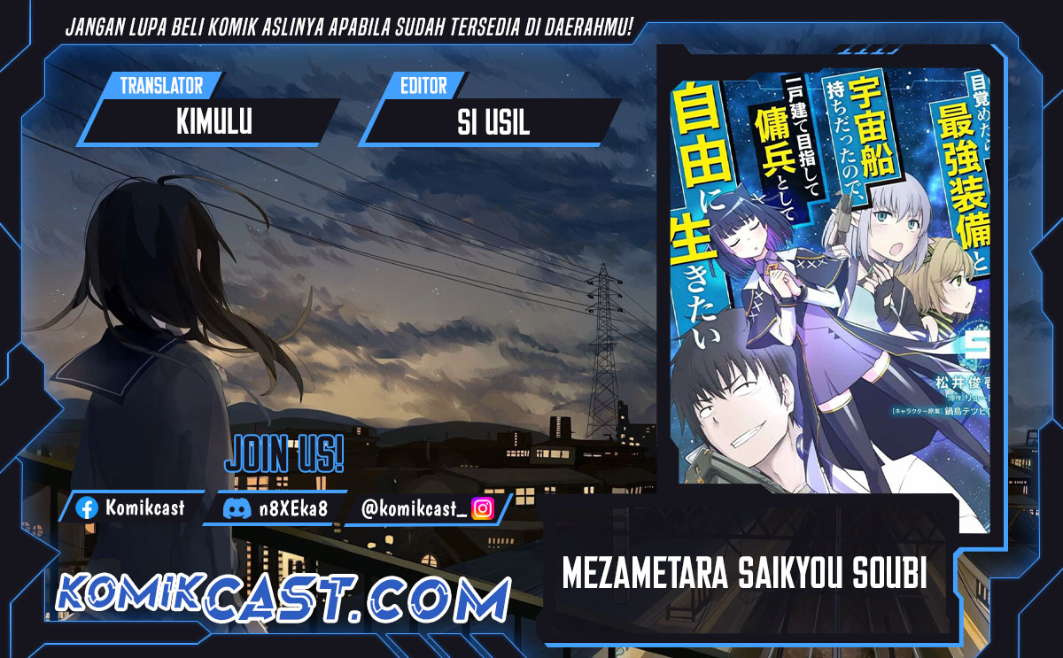 Komik Mezametara Saikyou Soubi to Uchuusen-mochi datta no de Chapter 48.2 gambar 1