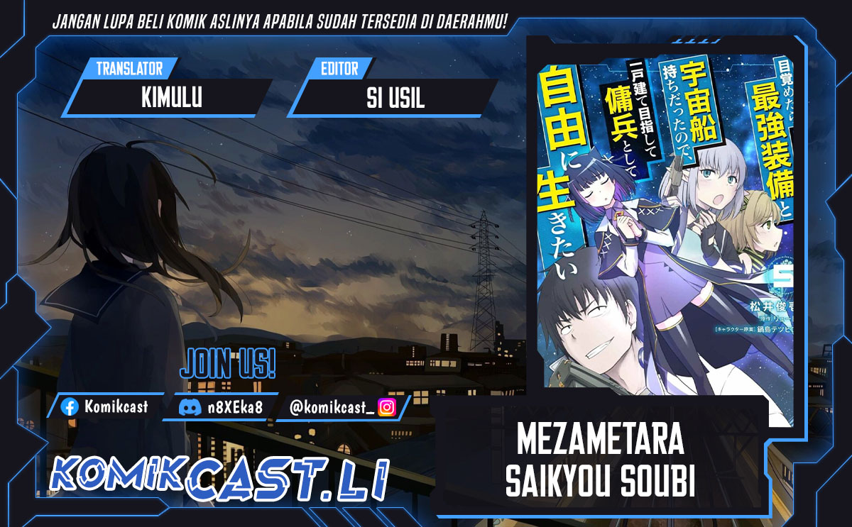 Komik Mezametara Saikyou Soubi to Uchuusen-mochi datta no de Chapter 49.2 gambar 1