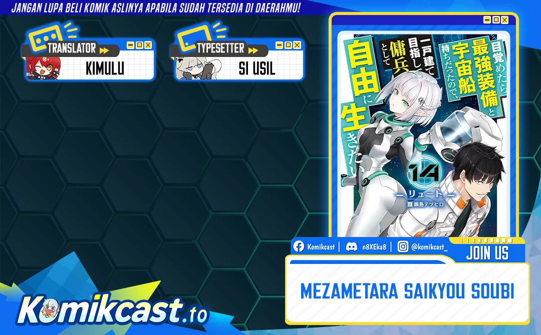 Komik Mezametara Saikyou Soubi to Uchuusen-mochi datta no de Chapter 55.2 gambar 1