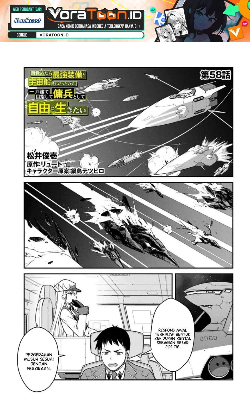 Manga Mezametara Saikyou Soubi to Uchuusen-mochi datta no de Chapter 58 gambar 2