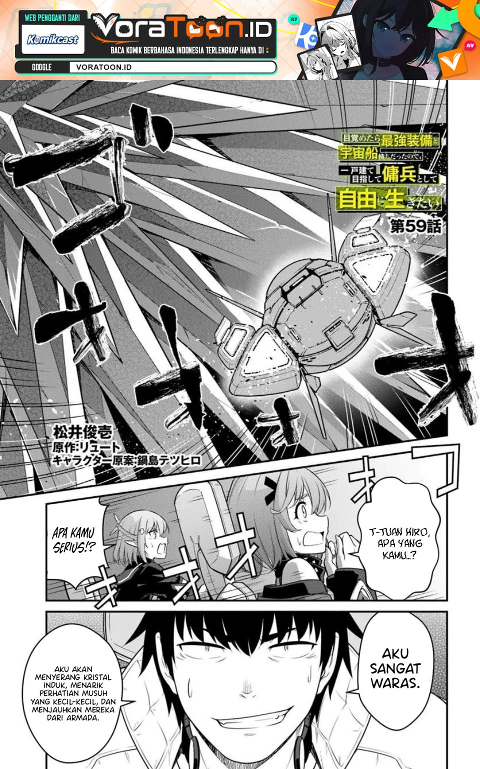 Manga Mezametara Saikyou Soubi to Uchuusen-mochi datta no de Chapter 59 gambar 2