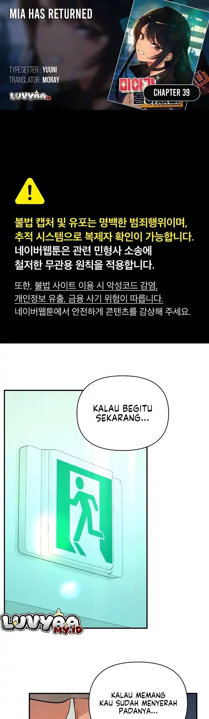 Komik Mia Has Returned Chapter 39 gambar 1