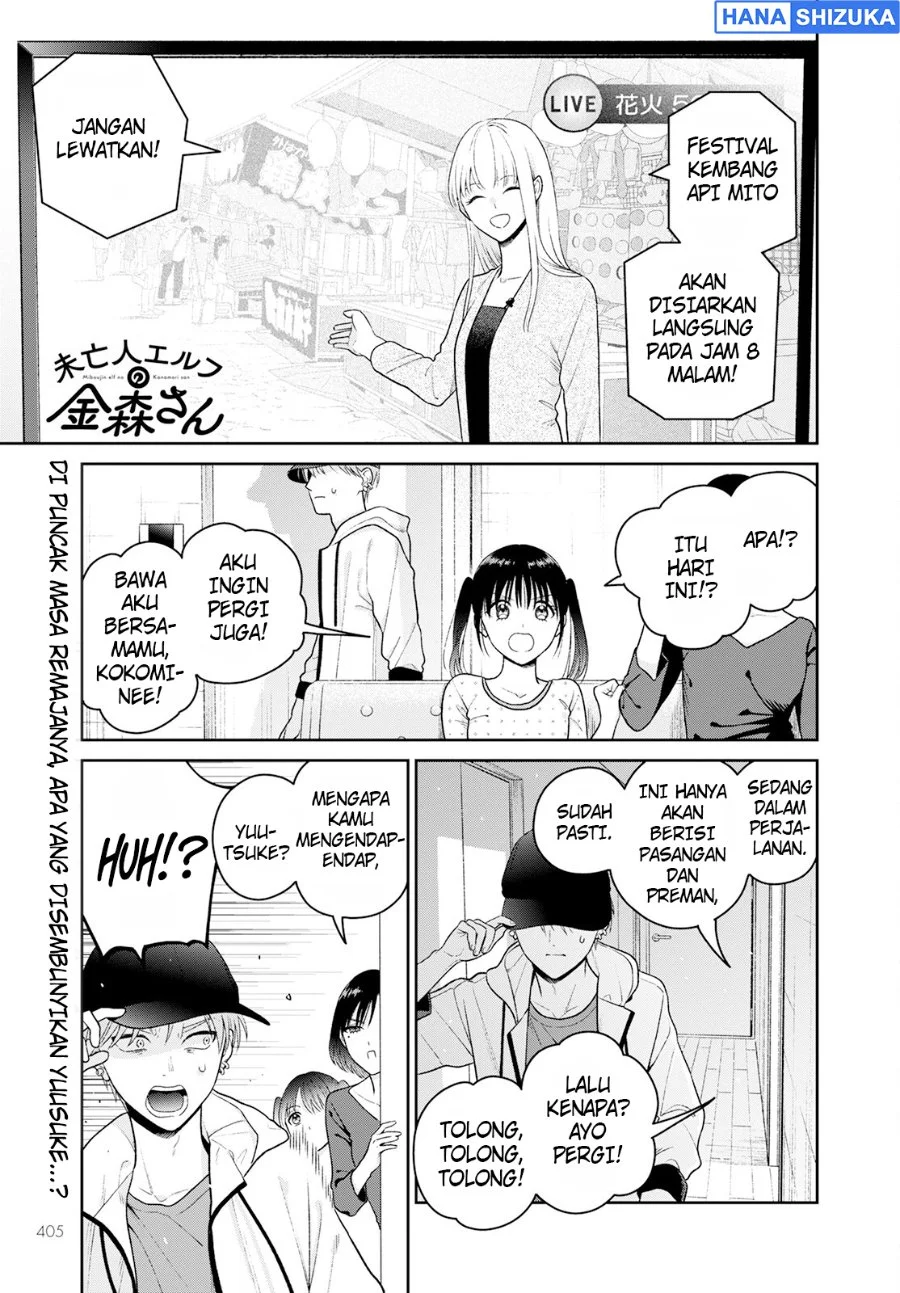 Manga Miboujin Elf no Kanamori-san Chapter 6 gambar 2